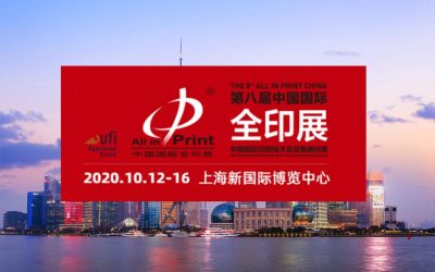 MEMJET TECHNOLOGY ON DISPLAY AS OEM PARTNERS EXHIBIT AT ALL IN PRINT CHINA EXHIBITION